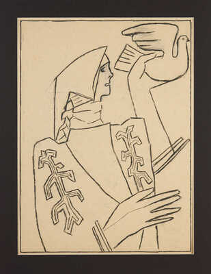 Ведерников Александр Семенович. Лот из двух предметов: